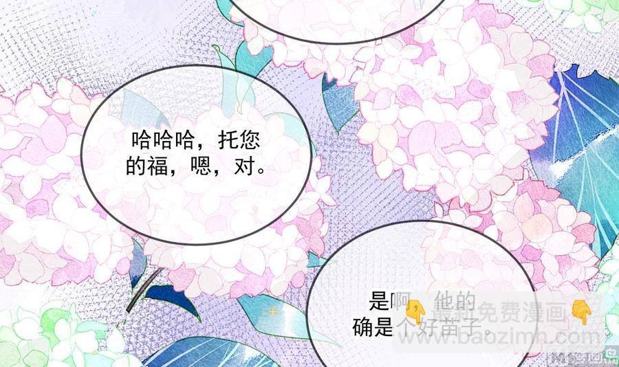 第37话 终于翻红(1/2)-第39话