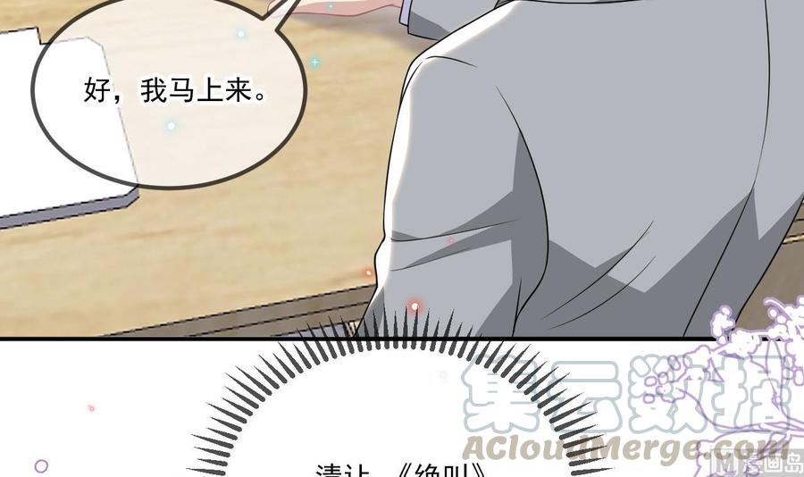 第37话 终于翻红(1/2)-第39话