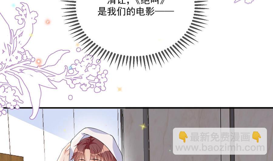 第37话 终于翻红(1/2)-第39话