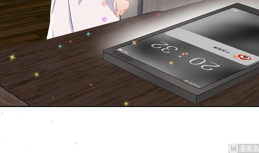 第37话 终于翻红(1/2)-第39话