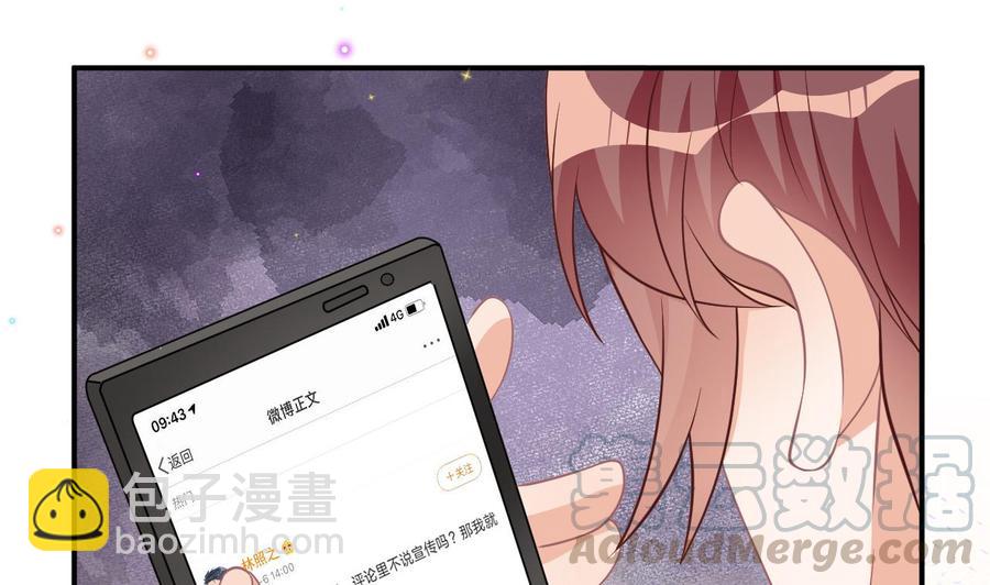 第37话 终于翻红(1/2)-第39话