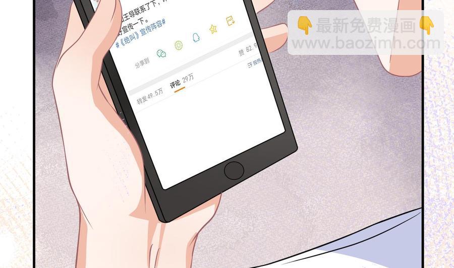 第37话 终于翻红(1/2)-第39话