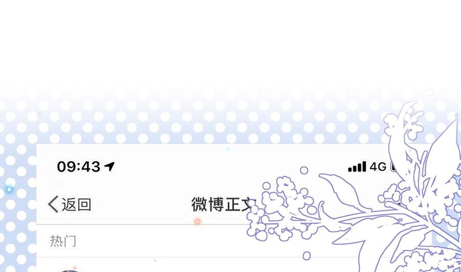 第37话 终于翻红(1/2)-第39话