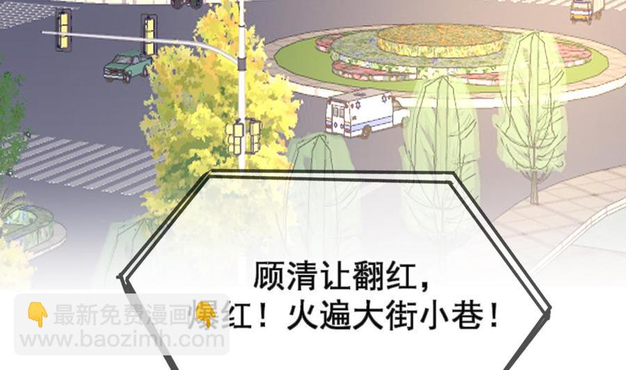 第37话 终于翻红(1/2)-第39话