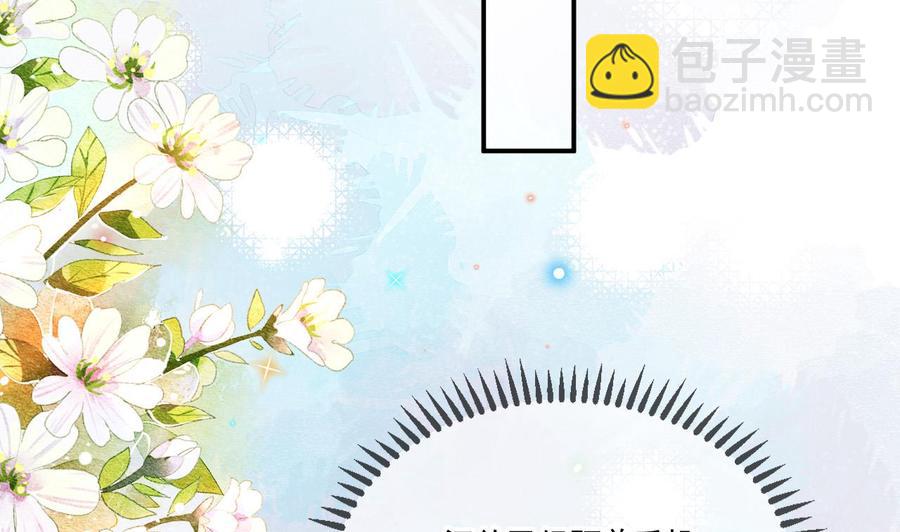 第37话 终于翻红(1/2)-第39话