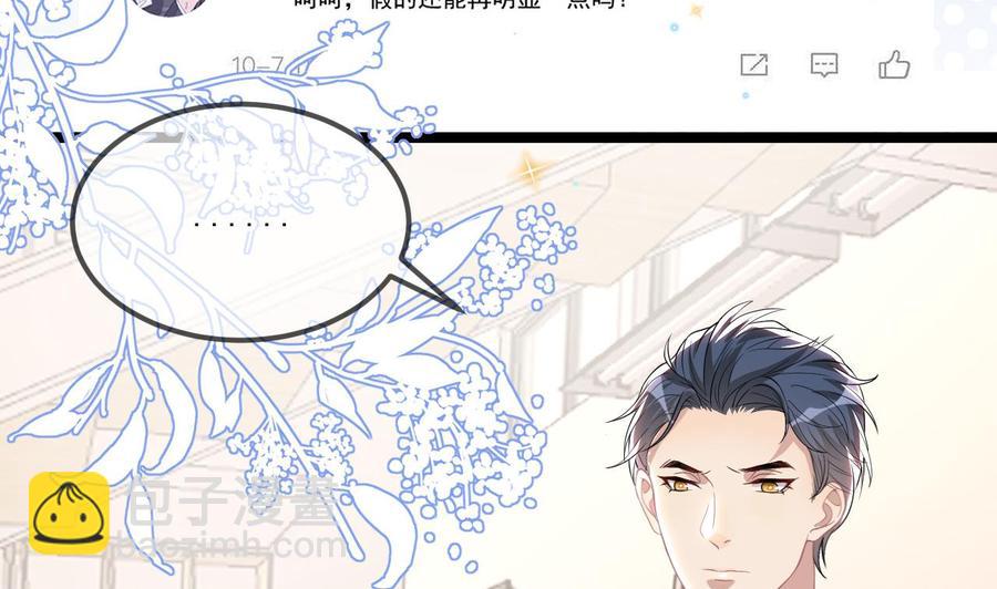 第37话 终于翻红(1/2)-第39话