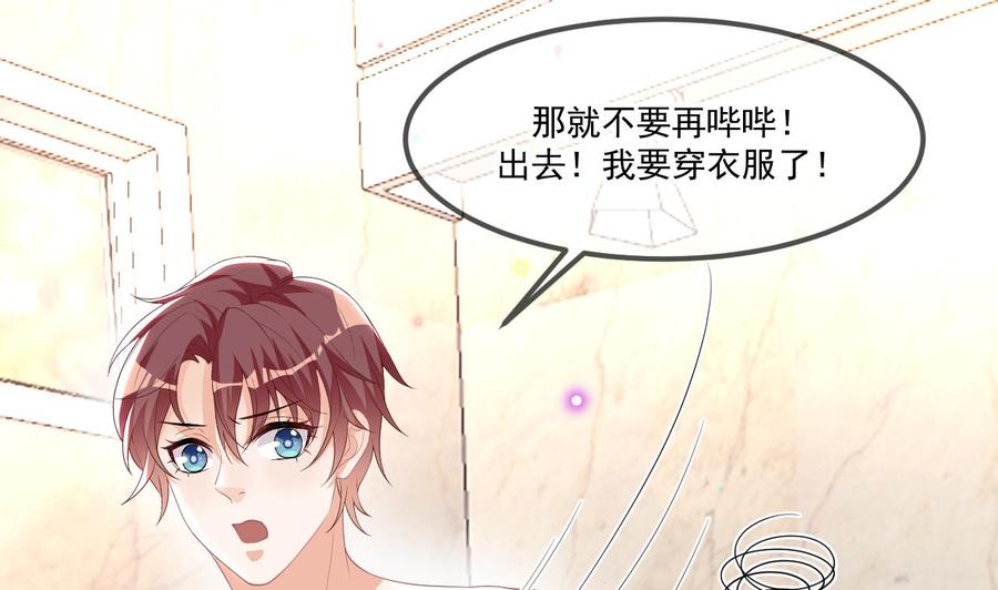 第39话 我就是个聋子(1/2)-第41话