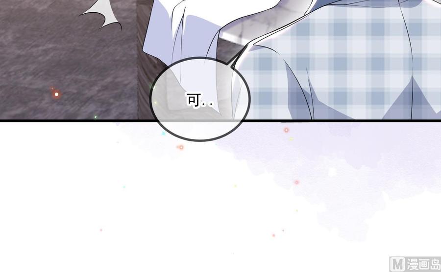 第39话 我就是个聋子(1/2)-第41话