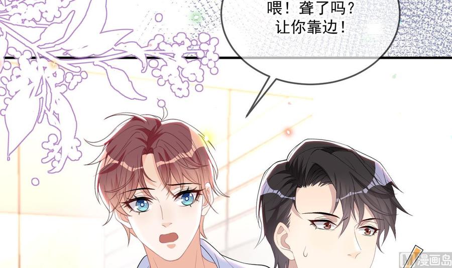 第39话 我就是个聋子(1/2)-第41话