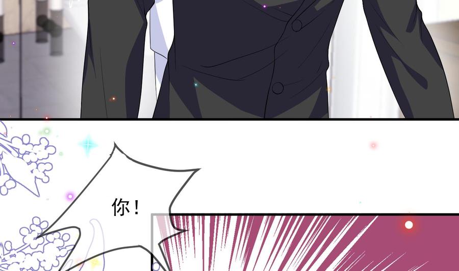 第39话 我就是个聋子(1/2)-第41话