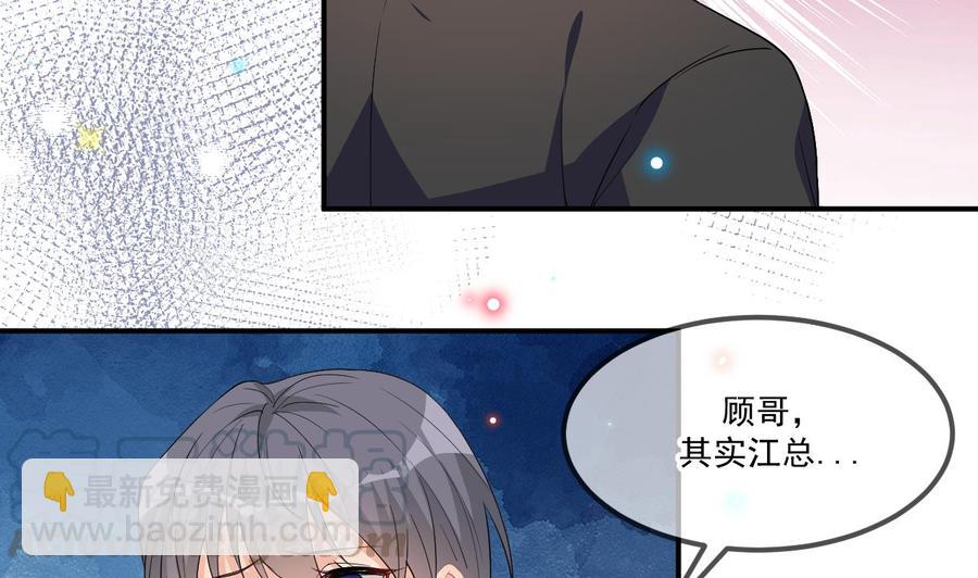 第39话 我就是个聋子(1/2)-第41话