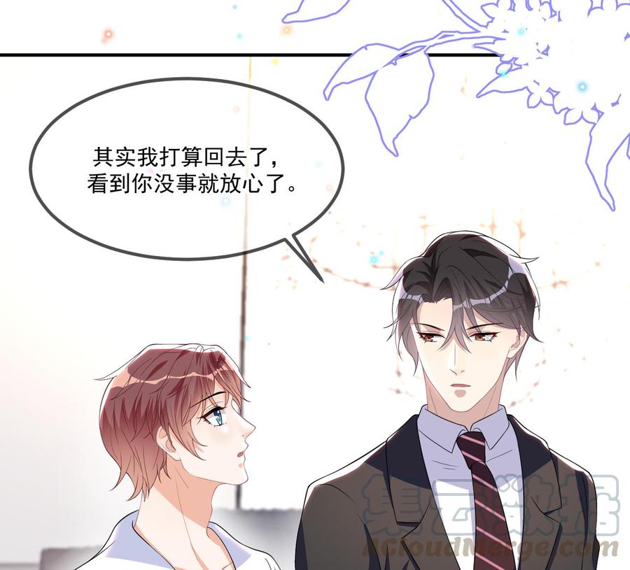 第39话 我就是个聋子(1/2)-第41话