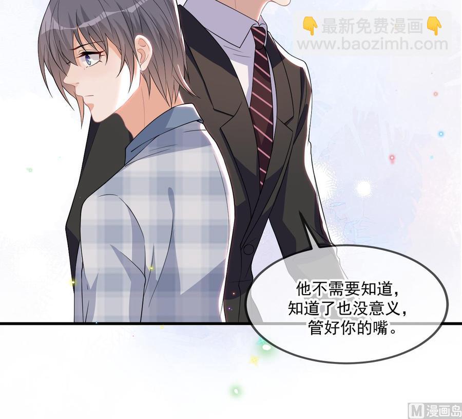 第39话 我就是个聋子(1/2)-第41话