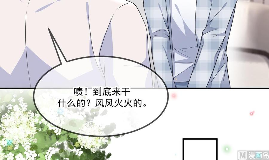 第39话 我就是个聋子(1/2)-第41话