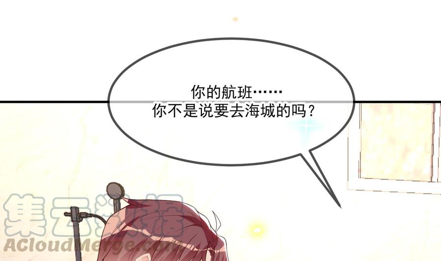 第39话 我就是个聋子(1/2)-第41话