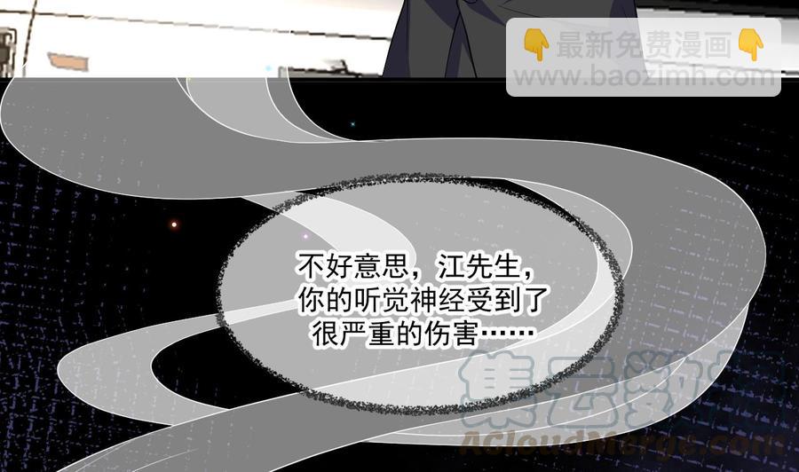 第39话 我就是个聋子(1/2)-第41话