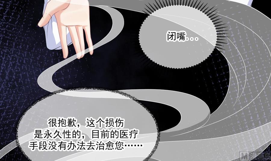 第39话 我就是个聋子(1/2)-第41话