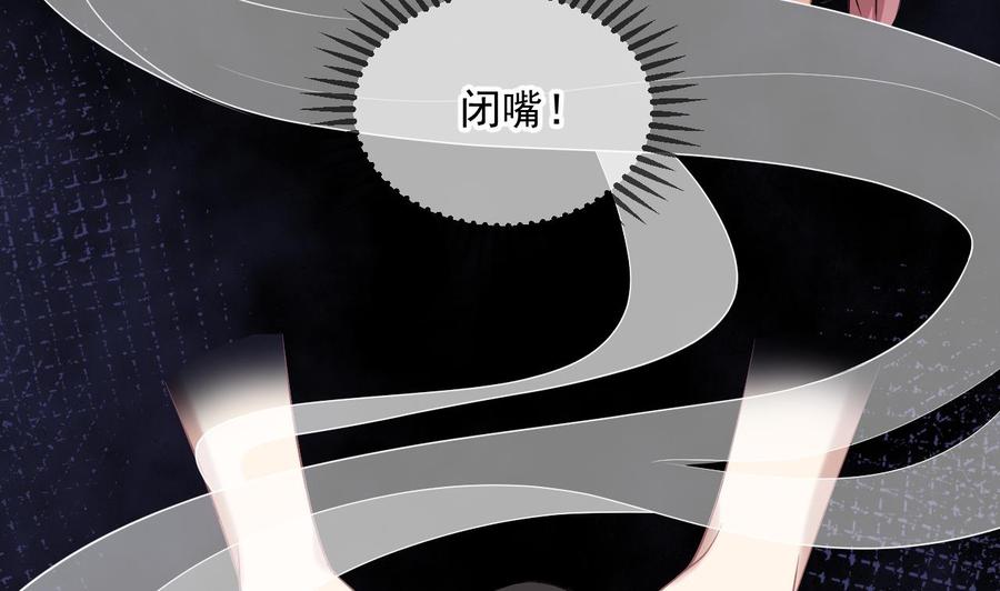 第39话 我就是个聋子(1/2)-第41话