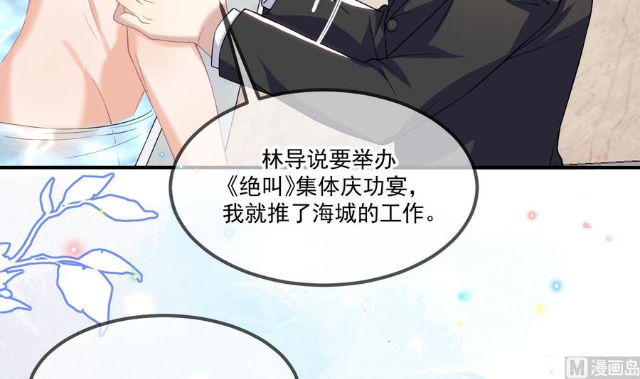 第39话 我就是个聋子(1/2)-第41话