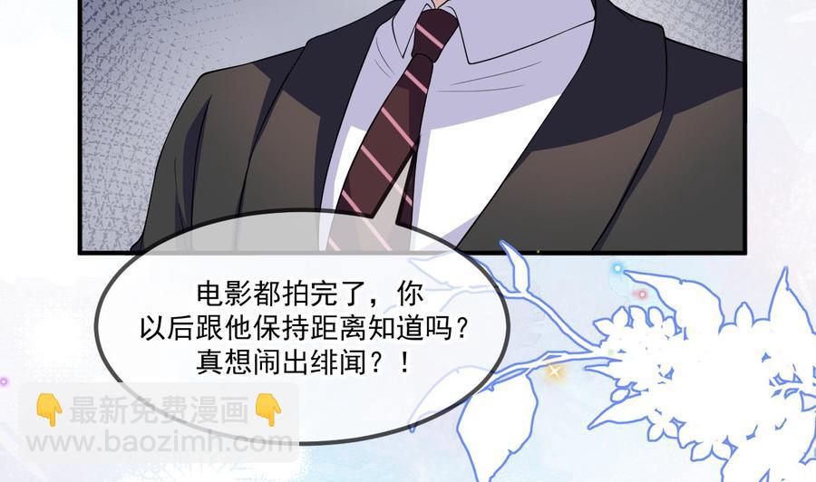 第39话 我就是个聋子(1/2)-第41话