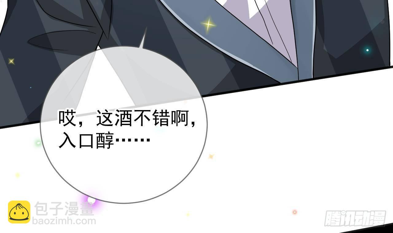 第4话 江一辰就是废的！(1/2)-第5话