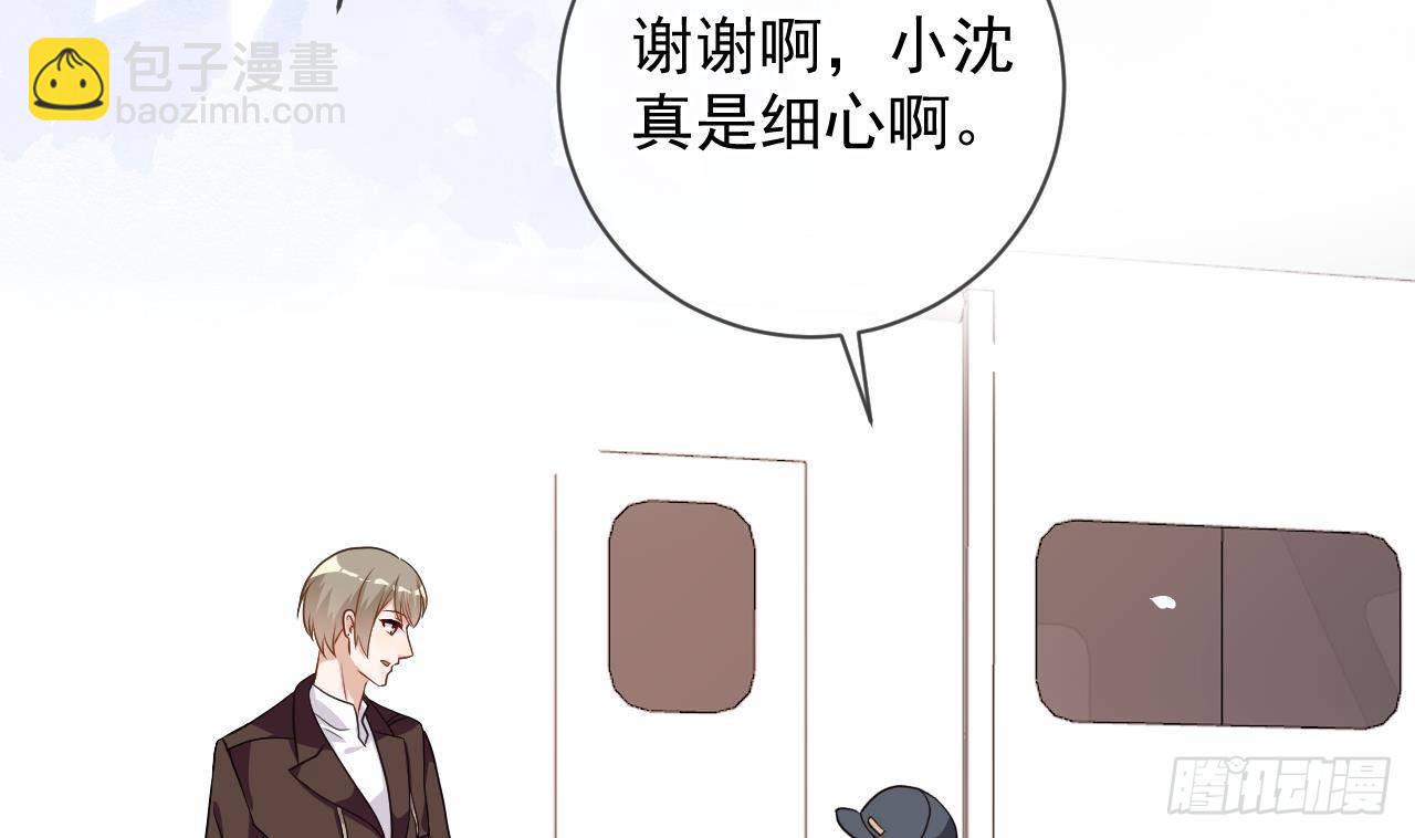 第4话 江一辰就是废的！(1/2)-第5话