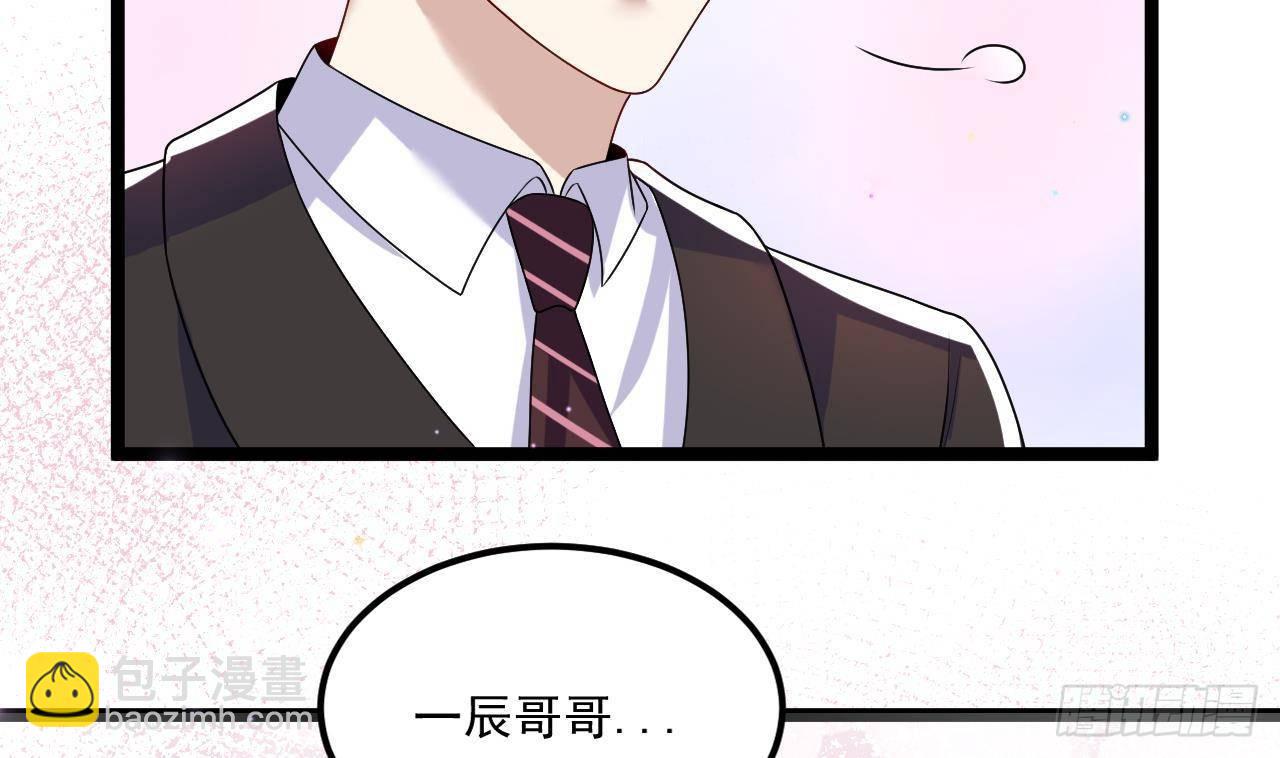 番外剧场 迷情一夜-第27话