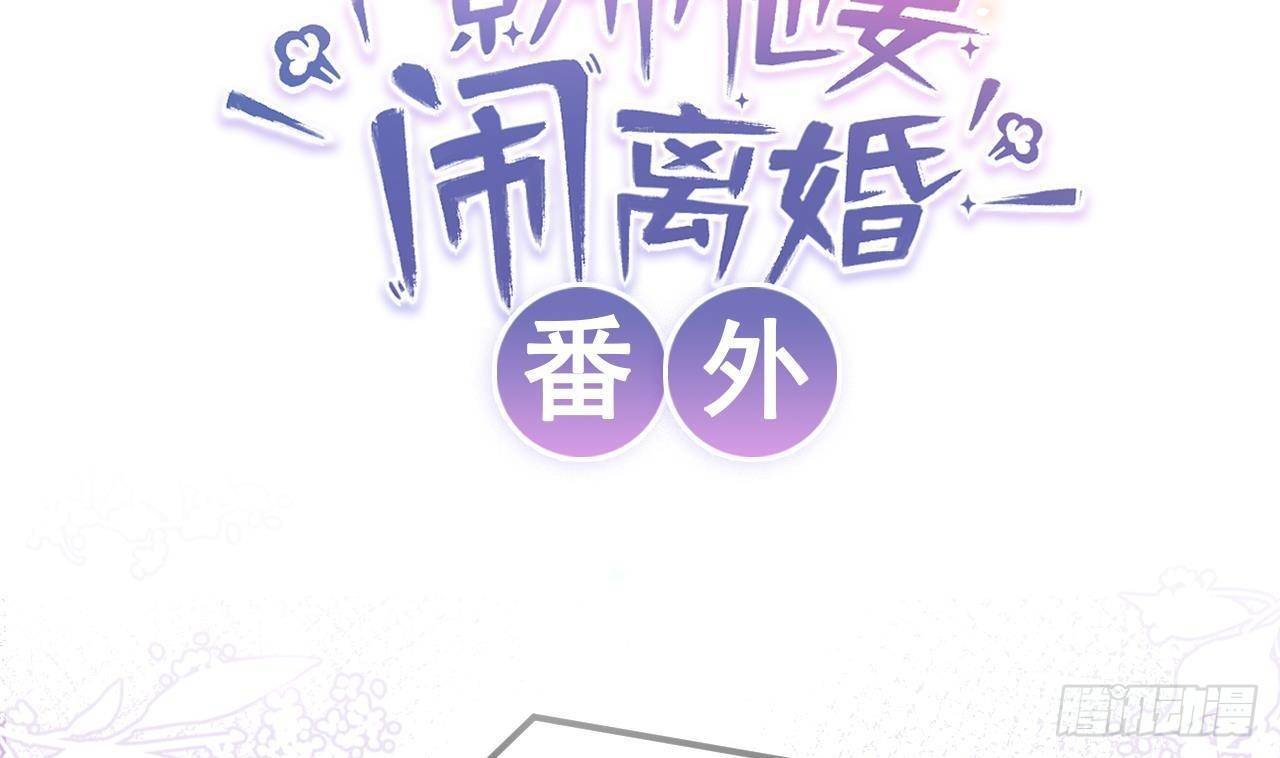 番外剧场 迷情一夜-第27话