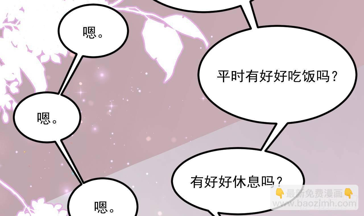 番外剧场 迷情一夜-第27话