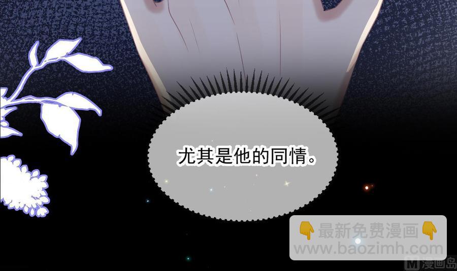 第41话 顾清让杀过人(1/2)-第43话