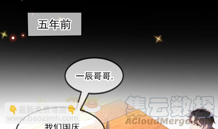 第41话 顾清让杀过人(1/2)-第43话