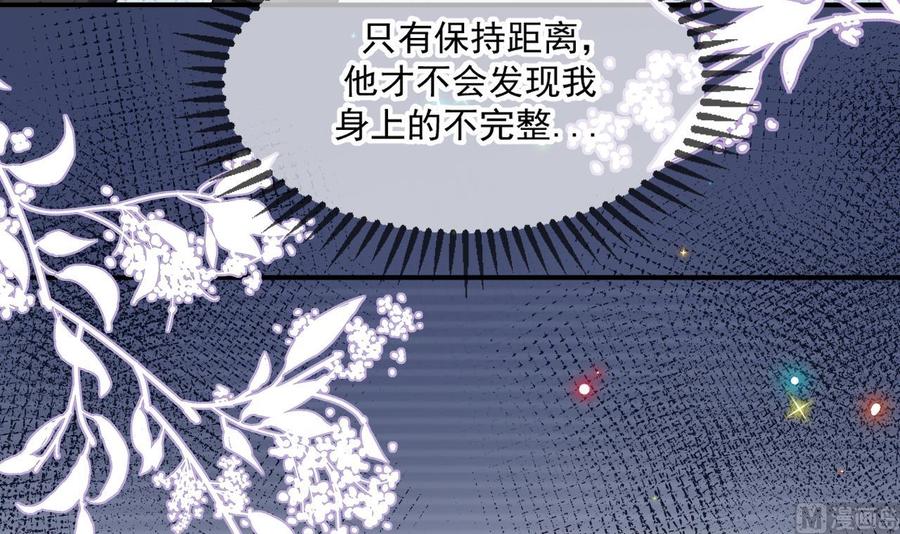 第41话 顾清让杀过人(1/2)-第43话