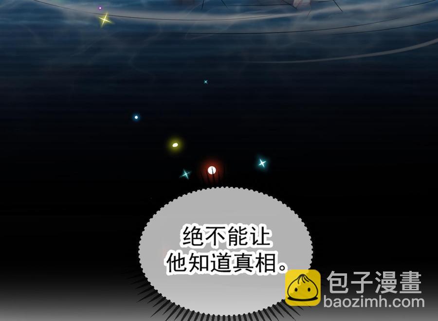 第41话 顾清让杀过人(1/2)-第43话
