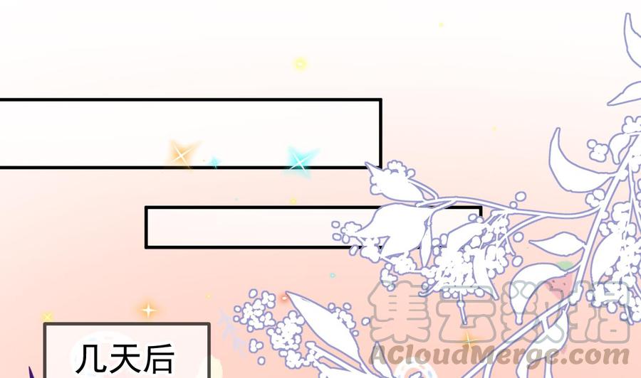 第41话 顾清让杀过人(1/2)-第43话