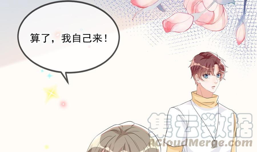 第41话 顾清让杀过人(1/2)-第43话