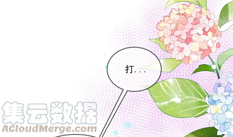 第41话 顾清让杀过人(1/2)-第43话