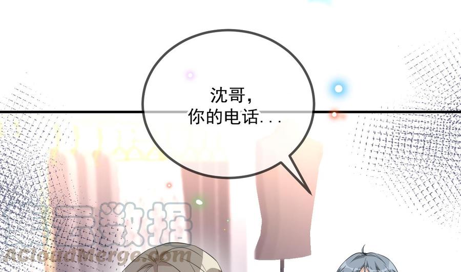 第41话 顾清让杀过人(1/2)-第43话