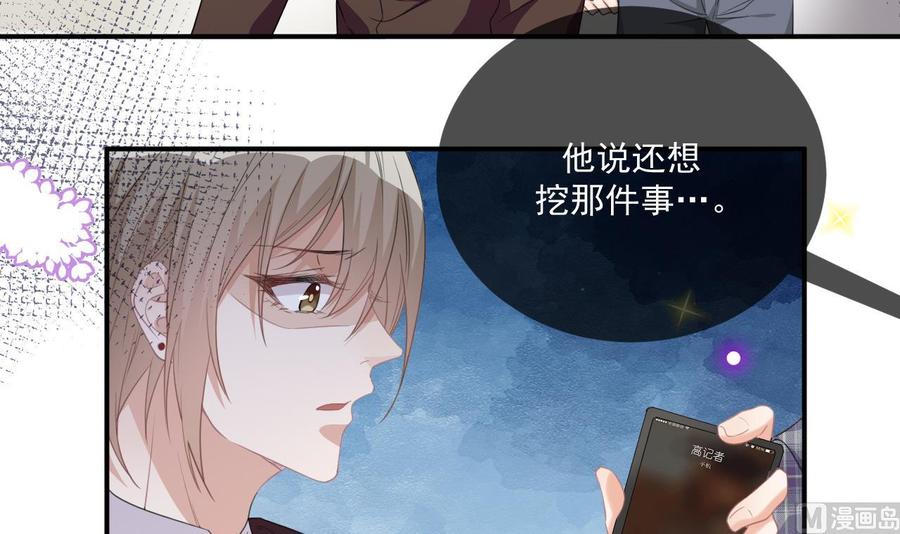 第41话 顾清让杀过人(1/2)-第43话