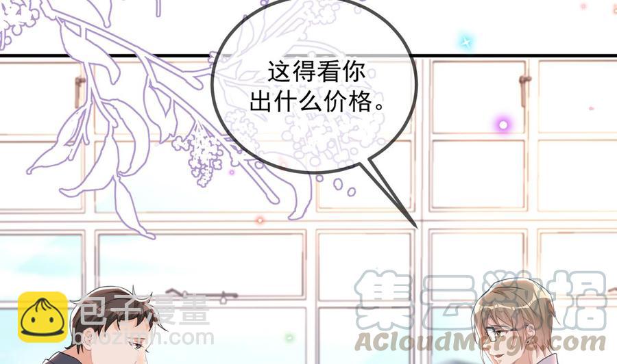 第41话 顾清让杀过人(1/2)-第43话
