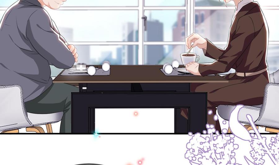 第41话 顾清让杀过人(1/2)-第43话