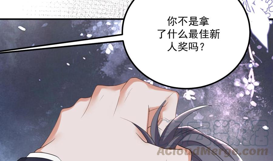 第43话 沈之语是谁？(1/2)-第45话
