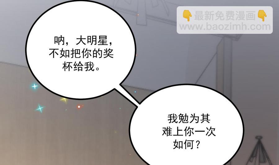 第43话 沈之语是谁？(1/2)-第45话