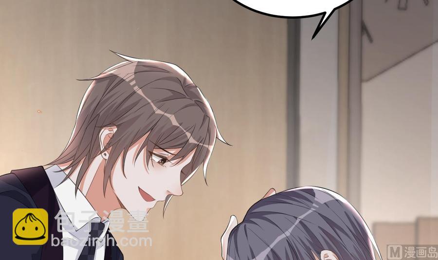 第43话 沈之语是谁？(1/2)-第45话