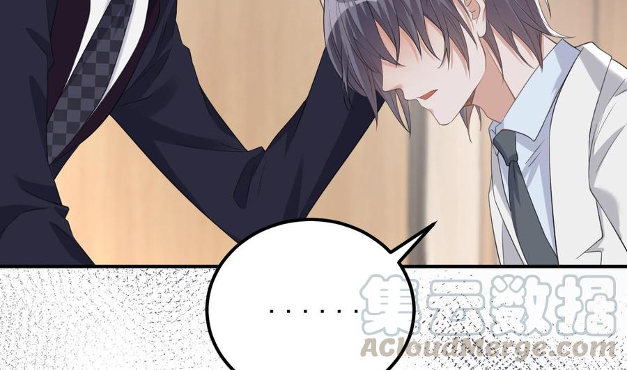 第43话 沈之语是谁？(1/2)-第45话