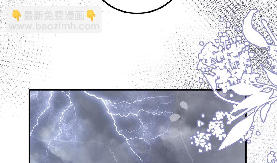 第43话 沈之语是谁？(1/2)-第45话