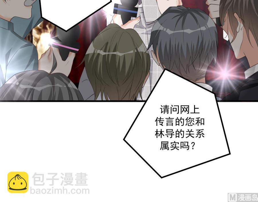第43话 沈之语是谁？(1/2)-第45话
