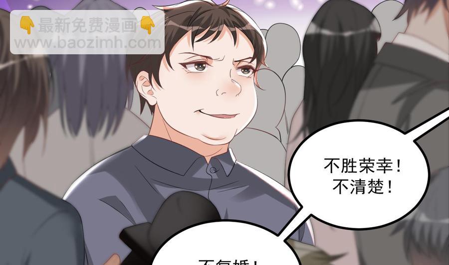 第43话 沈之语是谁？(1/2)-第45话