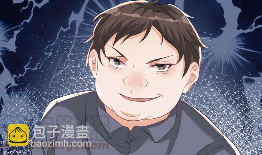 第43话 沈之语是谁？(1/2)-第45话