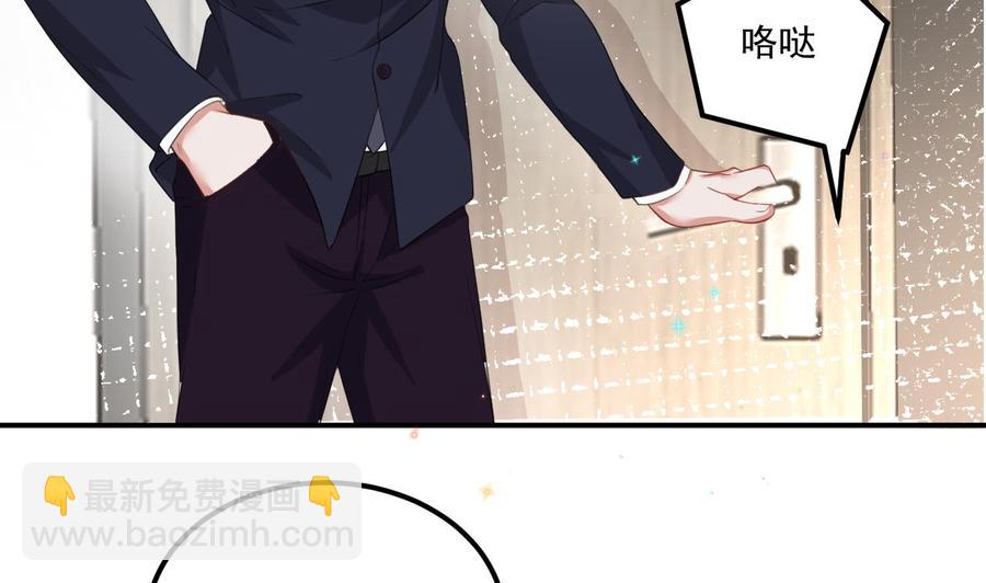 第43话 沈之语是谁？(1/2)-第45话