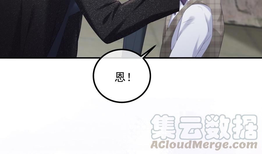 第45话 千里追妻(1/2)-第47话